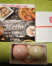 紅白まんじゅう