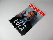 ペプシ　ジャパンコーラオリジナルクリアファイル