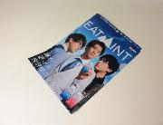 竹内涼真クリアファイル