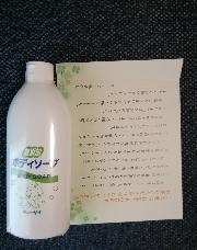 キューサイ無添加ボディソープ