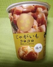 ホリのじゃがいもコロコロ