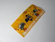 ヒプノシスマイク -Division Rap Battle- オリジナルマルチファイル全12種