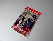 LICO＆GLI　オリジナルB6ノート全5種