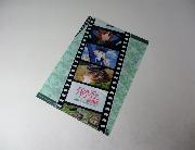 ガールズ＆パンツァー最終章オリジナルクリアファイル全4種