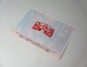 第1弾　少女☆歌劇レヴュースタァライト-Re LIVE-キャンペーン限定オリジナルA5サイズクリアファイル全2種