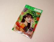 石原さとみオリジナルA5クリアホルダー