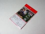 ガールズ＆パンツァー最終章A5ノート全3種