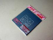 LICO＆グリ meets OKADA MOMO オリジナルスクエアノート