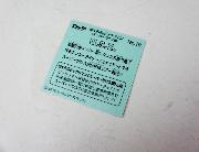 ぼくらのビックリマン＜スーパーゼウス編＞エンボスメタルシール全24種