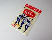 ラブライブ！サンシャイン！！オリジナルA5ノート全3種