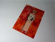 鬼滅の刃オリジナルクリアファイル全5種