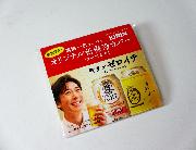 高橋一生サイン入りオリジナル缶保冷カバー