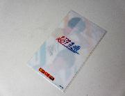 撮り下ろし超特急チケットクリアファイル前半3種