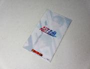 撮り下ろし超特急チケットクリアファイル前半3種