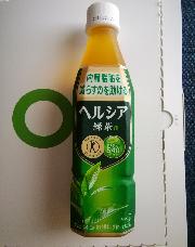 花王ヘルシア緑茶