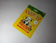 幼児のみもの　ワンワンオリジナルごはんたべたよ！やったねシート全3種