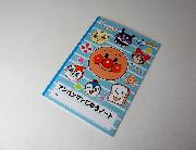 アンパンマンじゆうノート