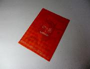 〈物語〉シリーズ　オリジナルクリアファイル全8種