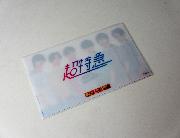 撮り下ろし超特急チケットクリアファイル後半3種