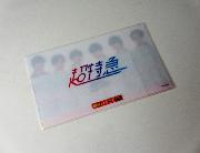 撮り下ろし超特急チケットクリアファイル後半3種