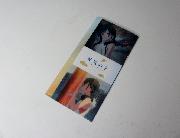 天気の子オリジナルマルチファイル全3種