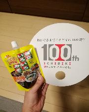 献立いろいろみそミニパック