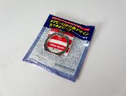 ラグビー日本代表デザインスマホ用リング　ファミリーマート限定