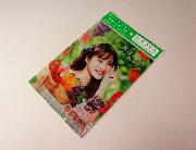 石原さとみオリジナルＡ５クリアホルダー