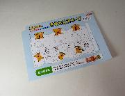 コアラのマーチきせかえスリーブ