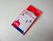 キリンオリジナルディズニーキャラクターふせん