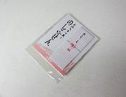 オリジナルのしふせん