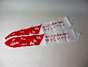 バンバンスティック