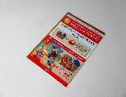 KIRBY x LAWSONオリジナルA5クリアファイル全3種