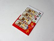 セブン-イレブン限定タヌキとキツネオリジナルグッズ全4種