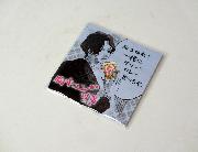 胸キュン付箋全4種