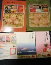 オリジナル　シウマイ弁当A5サイズクリアファイル2枚