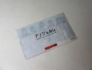 アンジュルム　撮り下ろしチケットクリアファイル　前半3種