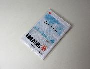 カップヌードル×ワンピースオリジナルブックカバー全2種