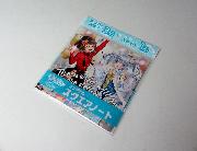 双子の魔法使いリコとグリ　初音ミクオリジナルスクエアノート