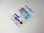 ＃綾瀬はるか腸になろう　クリアファイル