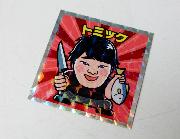 U-FESマンチョコ　キラキラクリエイターシール全14種