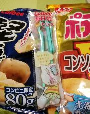 ポテトチップス専用猫の手トング