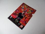 「おっさんずラブ」クリアファイル