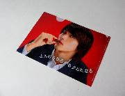 横浜流星オリジナルデザインA5クリアファイル全2種