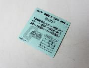 機動戦士ガンダムマンコレクターシール全24種