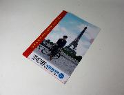 日曜劇場グランメゾン東京　セブン-イレブン限定オリジナルデザインA4クリアファイル全2種