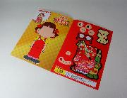 福笑いシート全4種