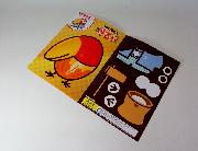 福笑いシート全4種