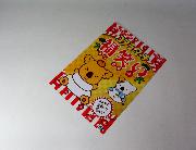 福笑いシート全4種