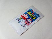 受験生応援グッズ全3種